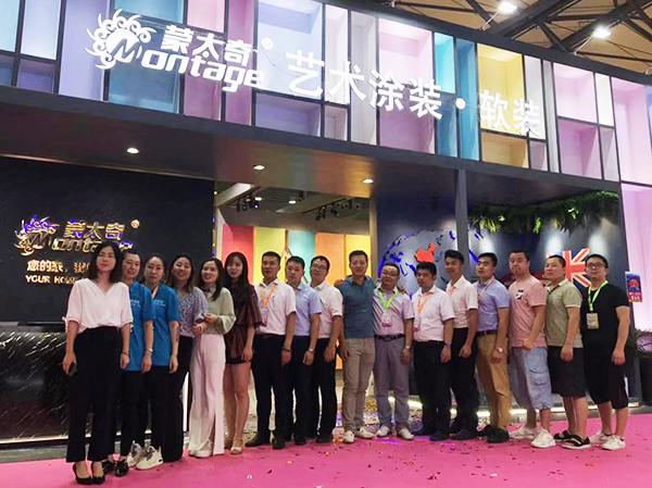 上海墻紙展圓滿落幕，蒙太奇與您攜手共贏未來